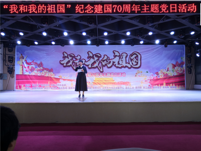 QQ图片20190923090711.png