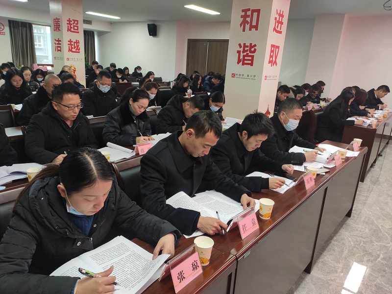 12626030_20211230集团学习市委六届二次全会精神2.jpeg